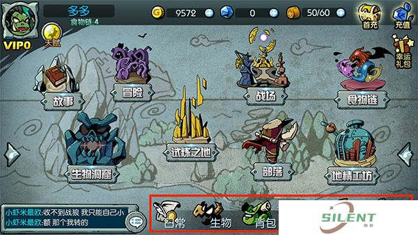 魔之谷手游