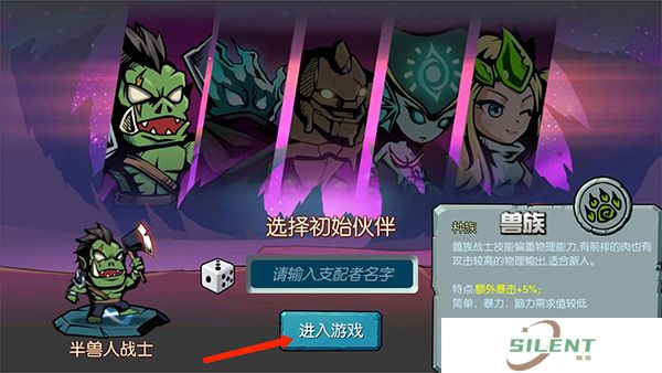 魔之谷手游