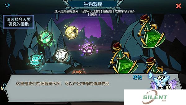 魔之谷手游