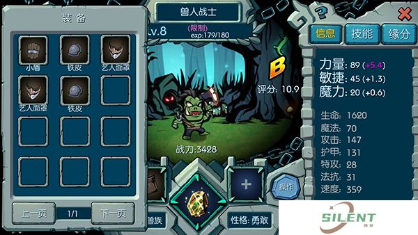 魔之谷手游