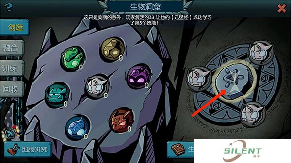 魔之谷手游