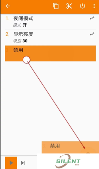 tasker最新版