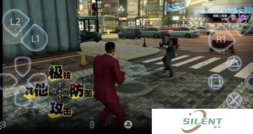 ps remote play