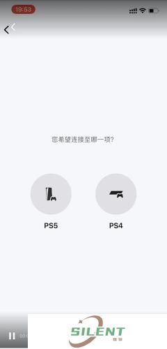 ps remote play